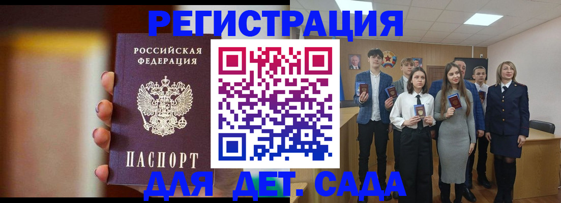 форма 3 в Бабаево